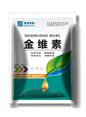 电解多维水产养殖浩洋生物