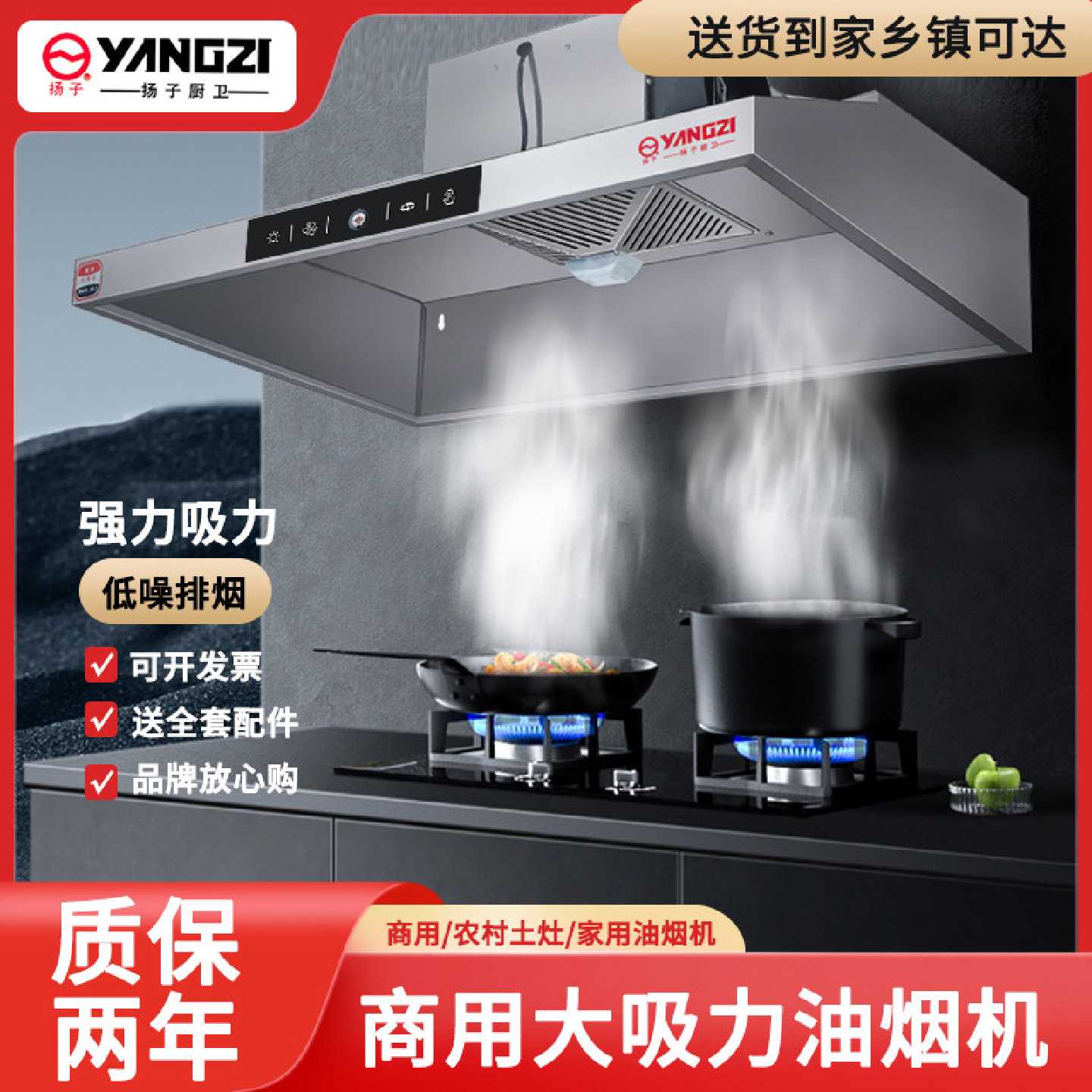 扬子商用抽油烟机大吸力油烟机小型饭店餐饮厨房烟机不锈钢排烟罩
