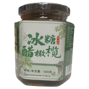 冰糖醋橄榄500g瓶装腌制水果即食开胃小食酸甜可醋泡橄榄福建特产