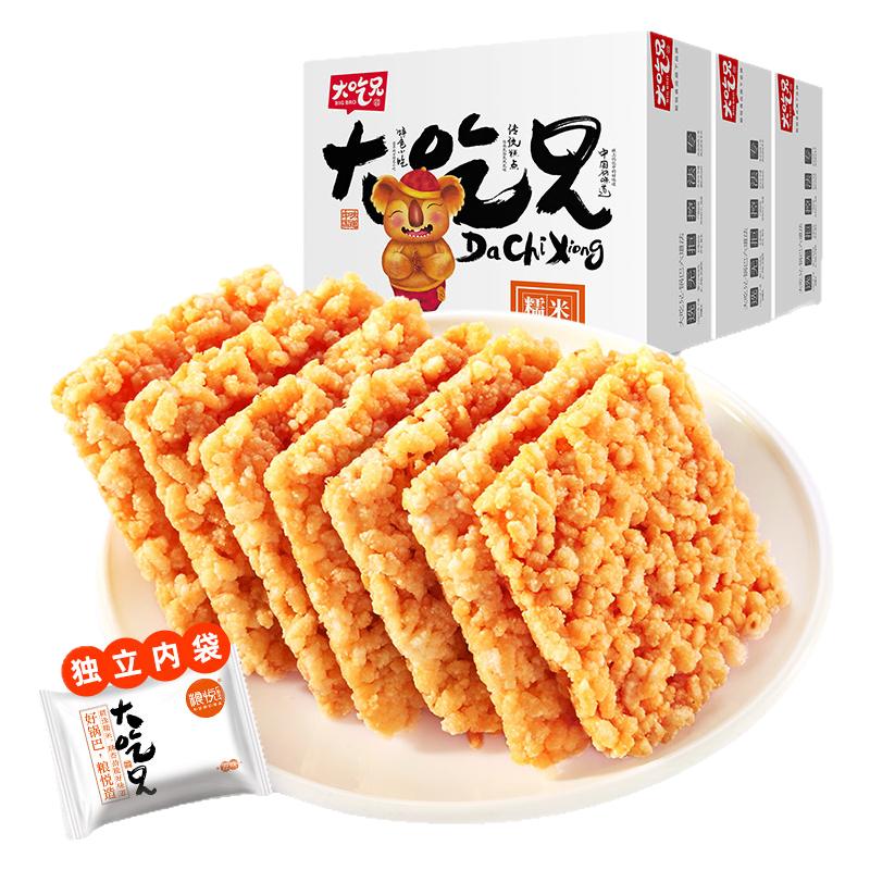 粮悦安徽特产400g怀旧糯米锅巴