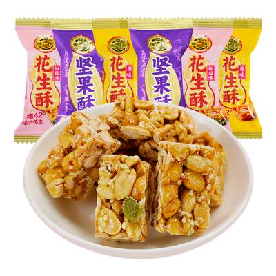 花生广东东莞糖果徐福记