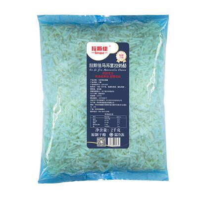 拉斯佳原制芝士碎拉丝奶香奶酪碎