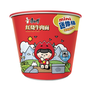 康师傅方便面迷你桶整箱多口味mini桶红烧牛肉小杯面速食夜宵泡面