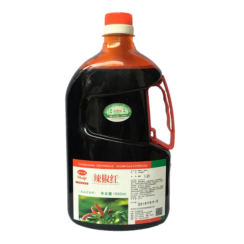 廚禮吉E20辣椒紅食用色素涼皮涼菜涼面火鍋麻辣香膏調(diào)色增色紅油