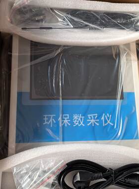 【议价-可维修】 万维数采仪大屏 W5100HB-III 10寸 /均有货