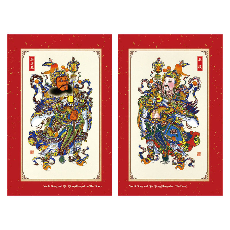 杨柳青年画新年天官赐福富贵童子财神门神贴守护家宅新房乔迁布置