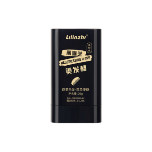 染发笔棒遮盖白发一次性纯植物不掉色美发棒补色染发根神器旗舰店