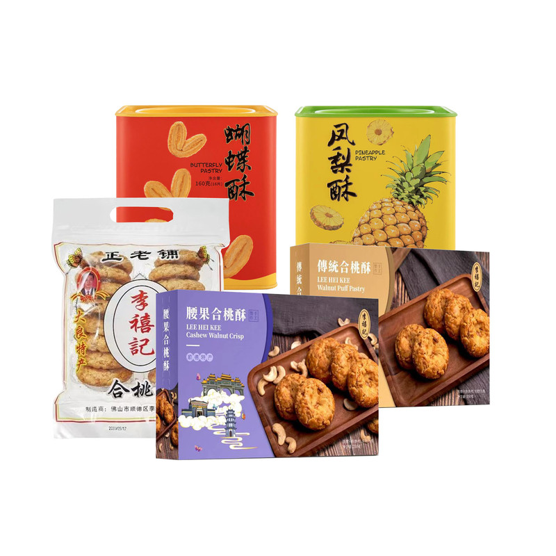 李禧记原味腰果合桃酥