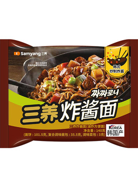 【天猫U先】韩式炸酱面春酱拌面方便面杂酱拉面速食夜宵2袋尝鲜