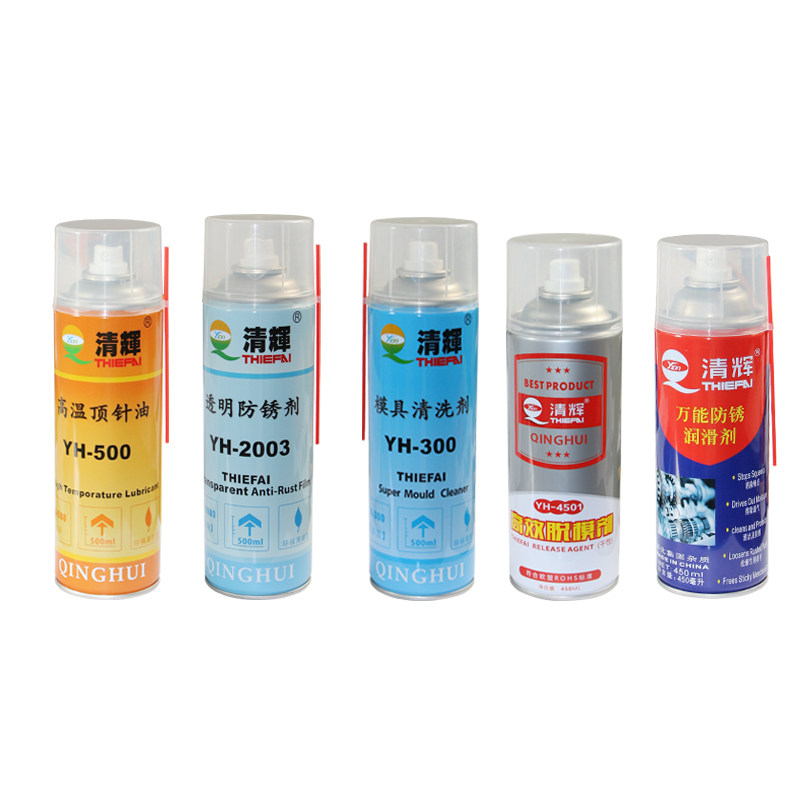 清辉模具防锈剂顶针干中油性白色