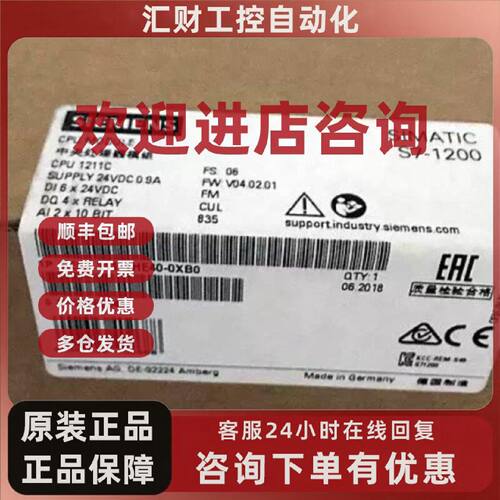 议价西门子6ES7211-1HE40-0XB0 紧凑型DC/DC/继电器6ES72111HE400