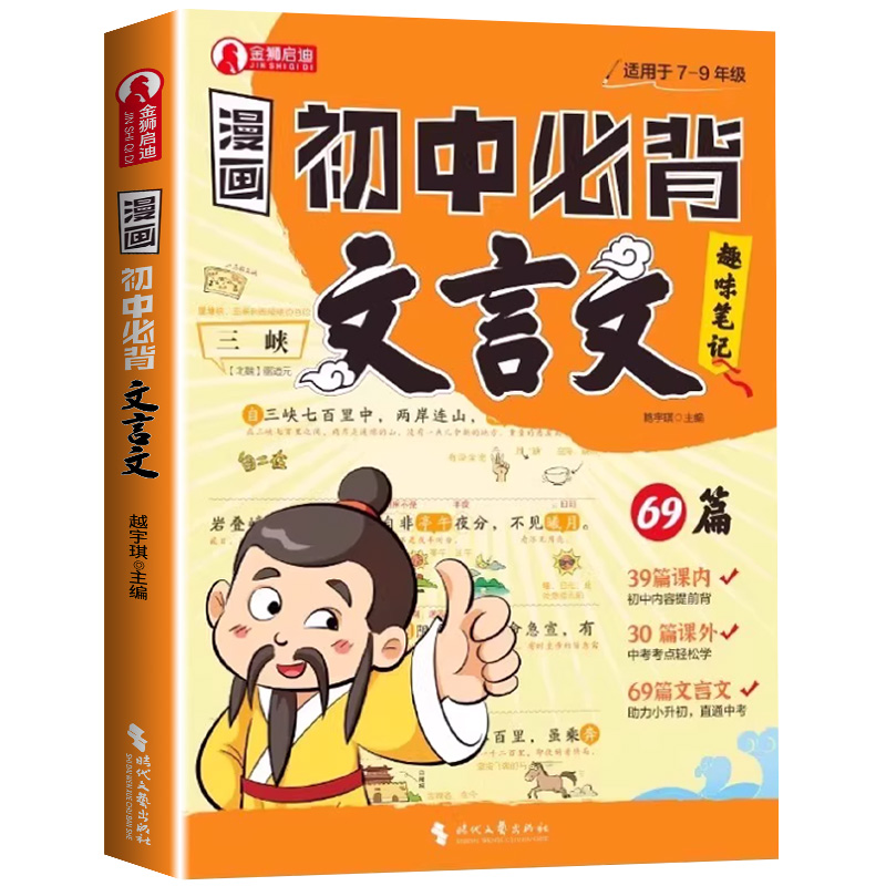 全4册】2025新版天星作文变变变小学通用三四五六年级同步语文课本单元写作技巧清北名师作文课分类满分范文仿写素材全解天星教育