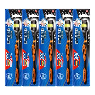 三笑软毛牙刷备长炭纤丝减少异味男女清洁家庭品牌旗舰店正品