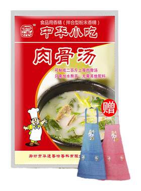 廊坊百合中华小吃肉骨汤908g