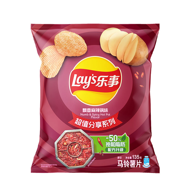 乐事薯片飘香麻辣锅味
