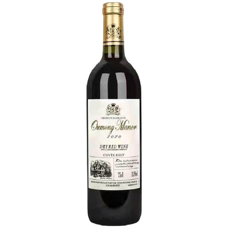 法国原瓶原装进口红酒美乐干红葡萄酒双支750ml*2婚庆送礼