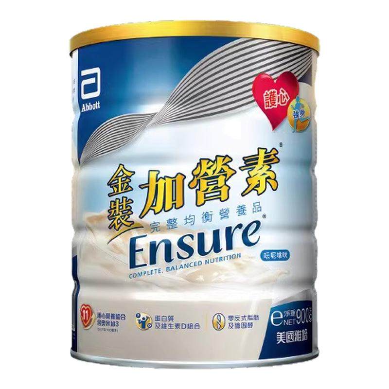 雅培低糖金装加营素麦香味中老年奶粉900g高钙营养粉送礼长辈父母