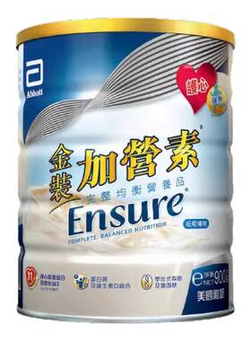 雅培港版低糖金装加营素营养粉