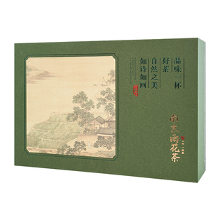 六朝古都雨花茶叶礼盒装地理认证正宗南京特产2025春茶叶绿茶200g