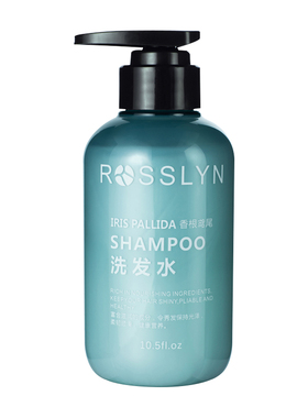 ROSSLYN罗斯琳控油蓬松洗发水