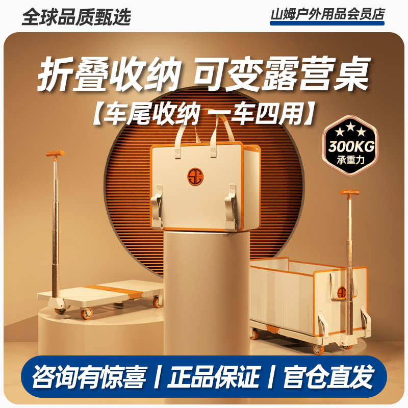 天与云手袋露营车便携小推车户外可折叠轻量化营地车便携式旅行