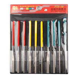 奇利PTF10金刚石锉刀超薄精密模具金属修磨合金挫刀小挫刀