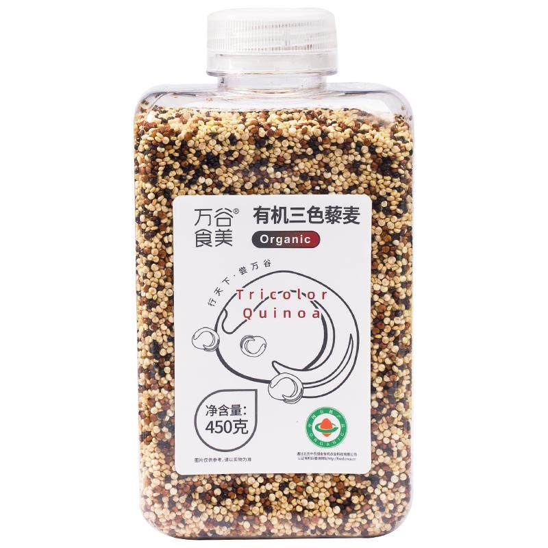 万谷食美有机杂粮450g瓶装