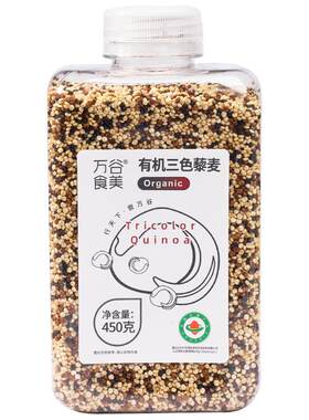 万谷食美有机杂粮450g瓶装