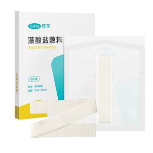 可孚藻酸盐医用敷料伤口愈合褥疮压疮糖尿病足烧烫伤溃烂吸液填充
