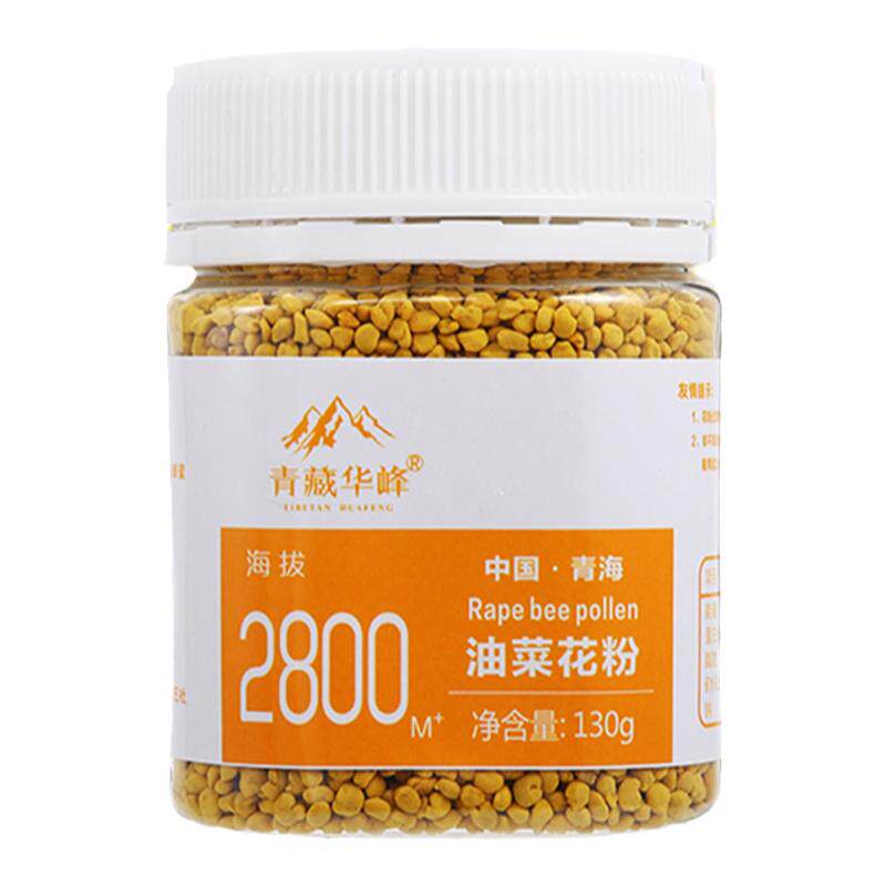 青藏华峰青海油菜花粉天然非破壁 高原纯正蜂蜜花粉130g*2两瓶装