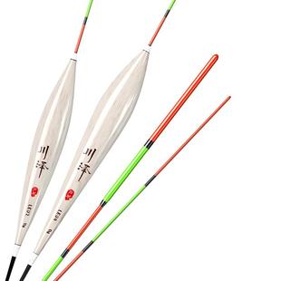 川泽去壳芦苇鱼漂加粗醒目高灵敏浮漂底钓行程细尾轻口鲫鱼漂正品