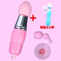 Мини Три головы+AV Stick