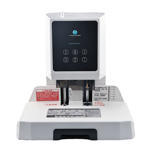 优玛仕U-60D财务凭证装订机全自动60mm会计电动打孔装订机办公档案铆管热熔装订机文件打孔器智能触控