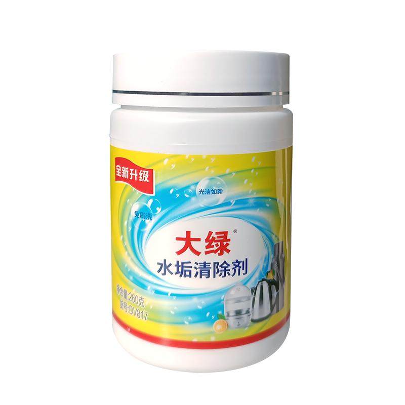 柠檬酸除垢剂去水垢清除剂家用食品级电水壶热水器清洗杯子清洁剂