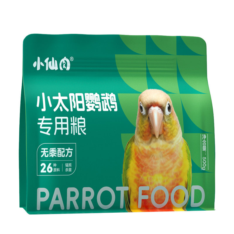 小太阳鹦鹉专用鸟粮挑食好过渡
