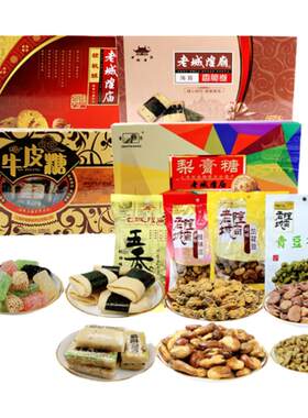 上海老城隍庙地方特色小吃