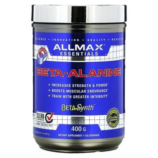 ALLMAX纯β-丙氨酸粉增加肌肉耐力肌肽水平运动表现训练爆发力泵