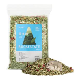 布卡星小仓鼠木屑垫料茶多纷夏天吸水除臭金丝熊纸棉专用造景用品