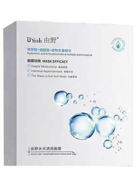 萃工厂补水中国面膜贴玻尿酸