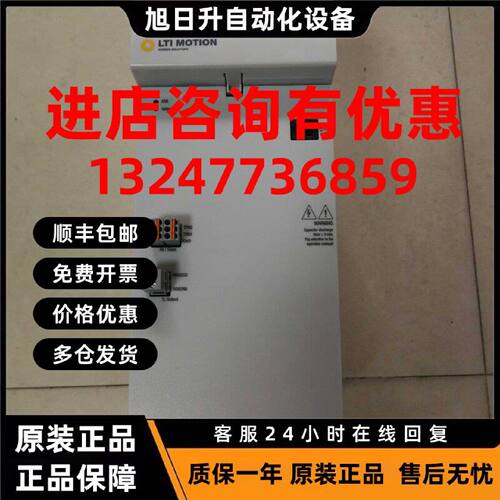 议价LTI MOTION路斯特伺服驱动器SOCM-P.0022.0010.1原装 现货议