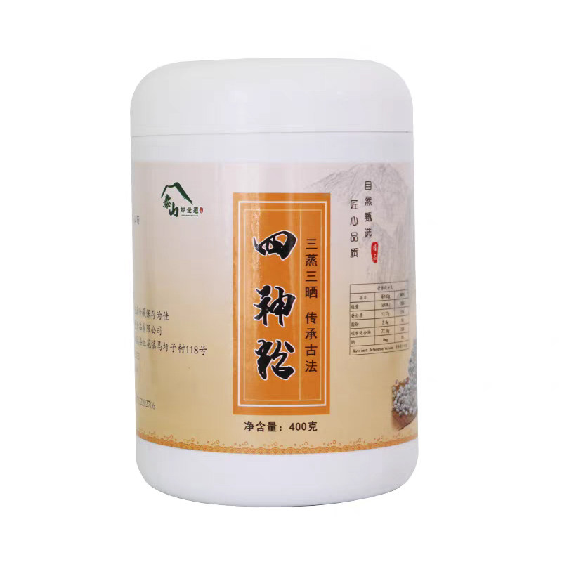 泰山如是道四神粉体乏力困脾营养