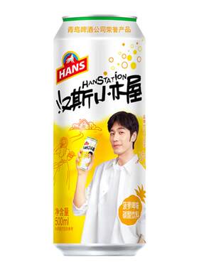 汉斯小木屋菠萝味饮料500ml*12听