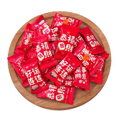 汇福园好运连连祝福语牛奶糖