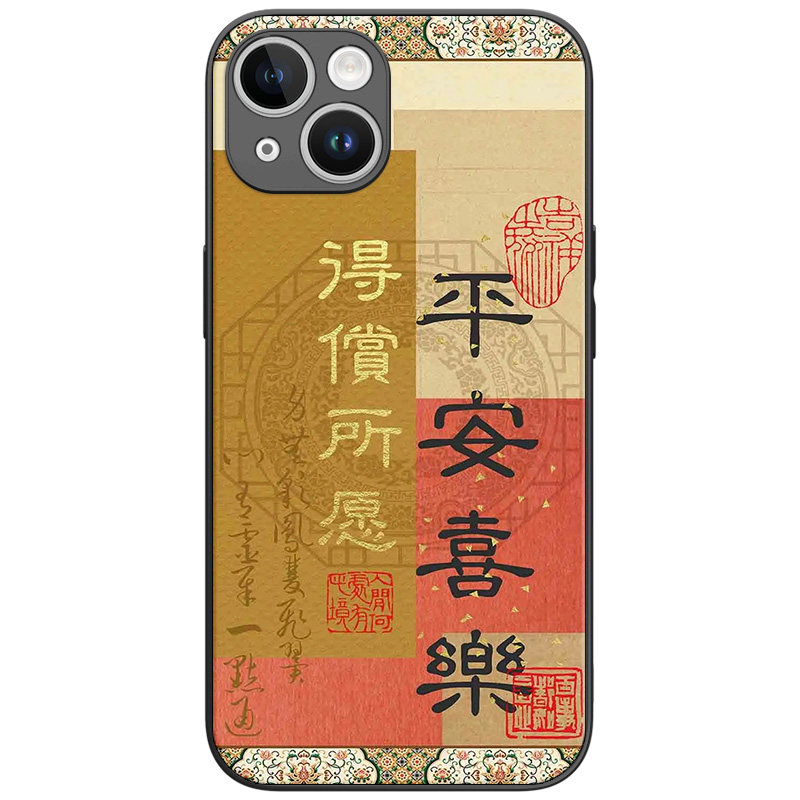 适用于苹果iphone17promax磁吸16手机壳plus新款magsafe得偿所愿15硅胶14全包边13国潮超薄情侣男女12保护套