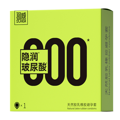 【天猫u先】羽感超薄玻尿酸避孕套000水润安全套官方旗舰店正品tt