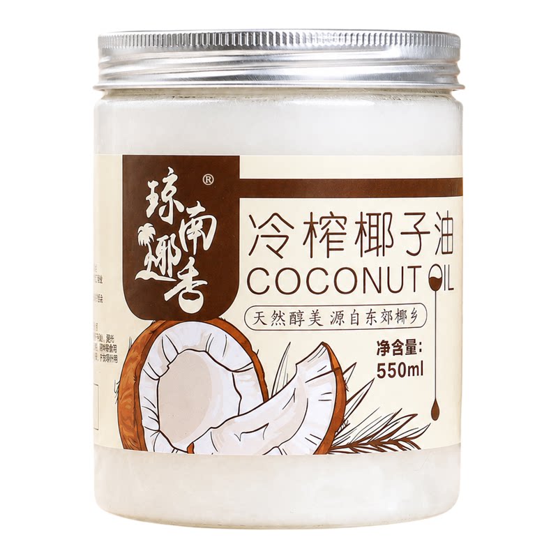 海南椰子油纯食用护发护肤无添加
