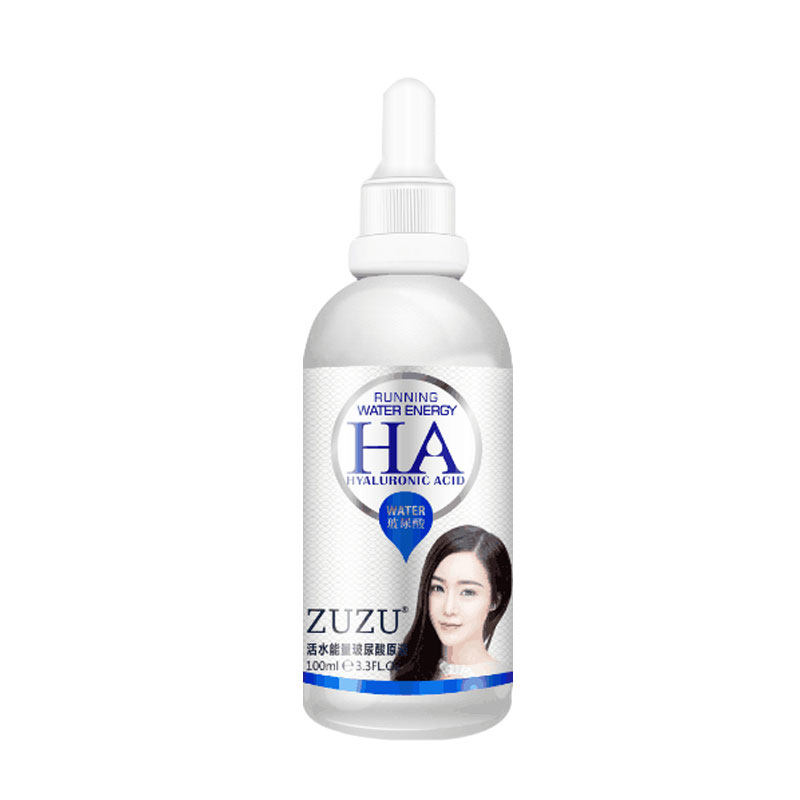辛有志店铺珠珠官网玻尿酸原液
