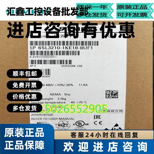 议价6SL3210-1KE18-8UF1/8AF1西门子原装SINAMICS G120C标称功率4