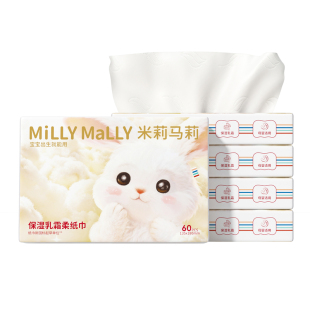 米莉马莉云柔巾乳霜纸婴儿柔润抽纸婴儿柔纸巾宝宝用60抽官方正品