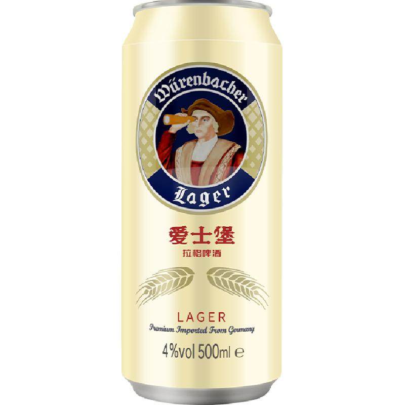 【进口】爱士堡拉格啤酒500ml*24听麦香浓郁德国原装
